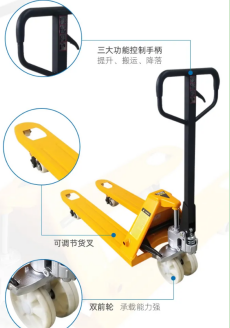 手動液壓搬運(yùn)車的哪些零部件能自行更換